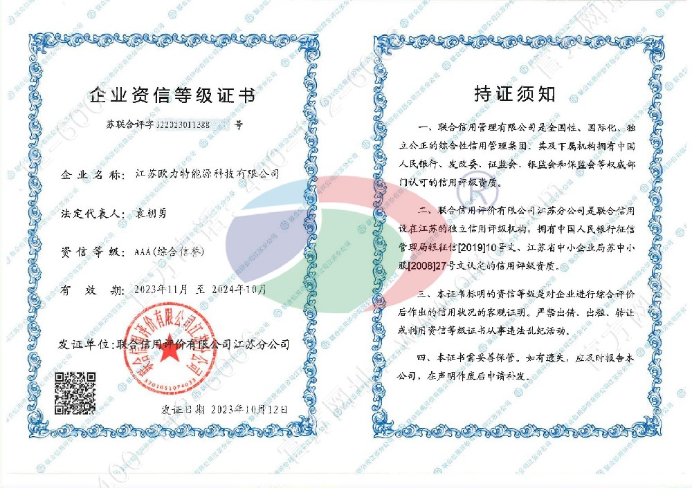 2023年3A