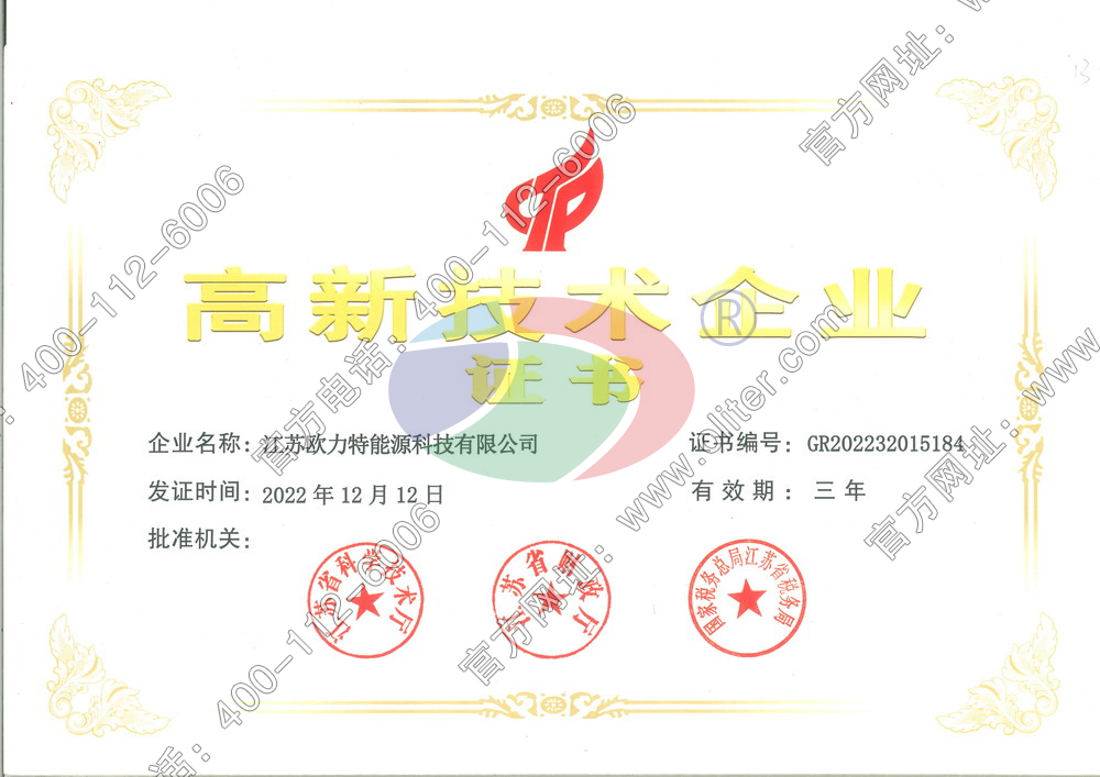22年高新技术企业